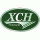 Зимние костюмы XCH в Ставрополе Зимние костюмы XCH в Ставрополе