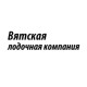 Каталог аксессуаров Вятской лодочной компании в Ставрополе Каталог аксессуаров Вятской лодочной компании в Ставрополе