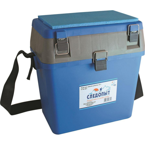 Рыболовный ящик Следопыт 20 литров в Ставрополе