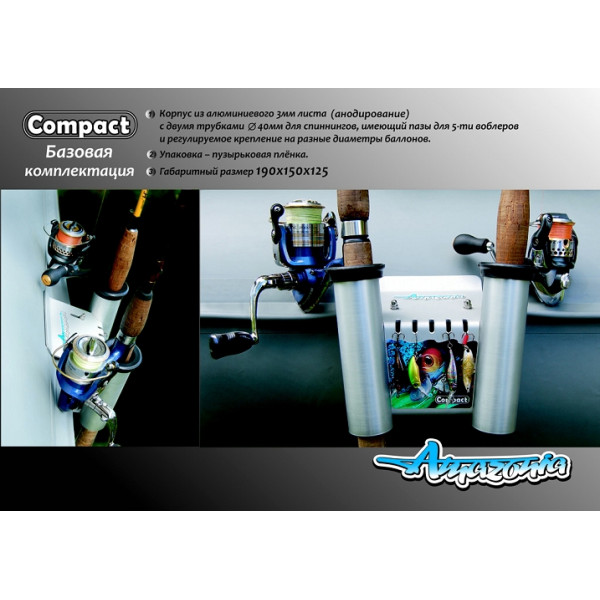 Универсальный крепежный блок Amazonia Compact в Ставрополе Универсальный крепежный блок Amazonia Compact в Ставрополе