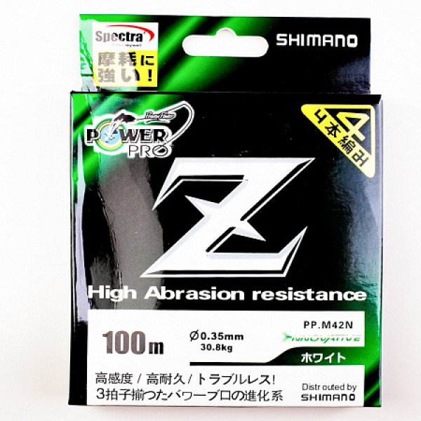Шнур плетеный Shimano PowerPro 100 метров в Ставрополе Шнур плетеный Shimano PowerPro 100 метров в Ставрополе