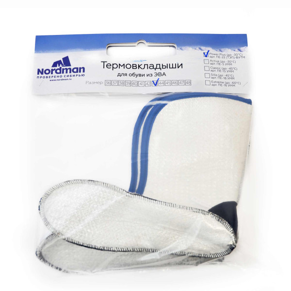 Термовкладыши Nordman Power Plus -30°C в Ставрополе