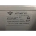 Надувная лодка Флагман 300 в Ставрополе